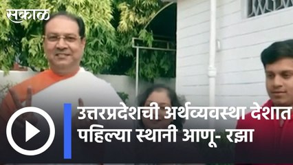 Uttar Pradesh Assembly Elections 2022: उत्तर प्रदेशच्या अल्पसंख्याक मंत्र्यांनी केलं मतदान | Sakal |