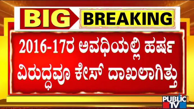 2 Cases Were Registered Against Hindu Harsha In Shivamogga