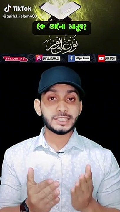Islamic tech