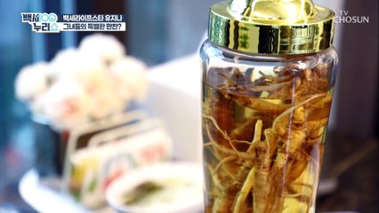 훈훈한(?) 약주 나눔 현장ㅋㅋ 삼계탕과 함께 즐기는 반주타임↗ TV CHOSUN 20220223 방송