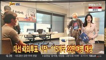 [1번지시선] 확진자 폭증세…방역당국 