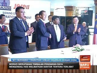 MITI berhasrat meningkatkan jumlah dagangan dengan China