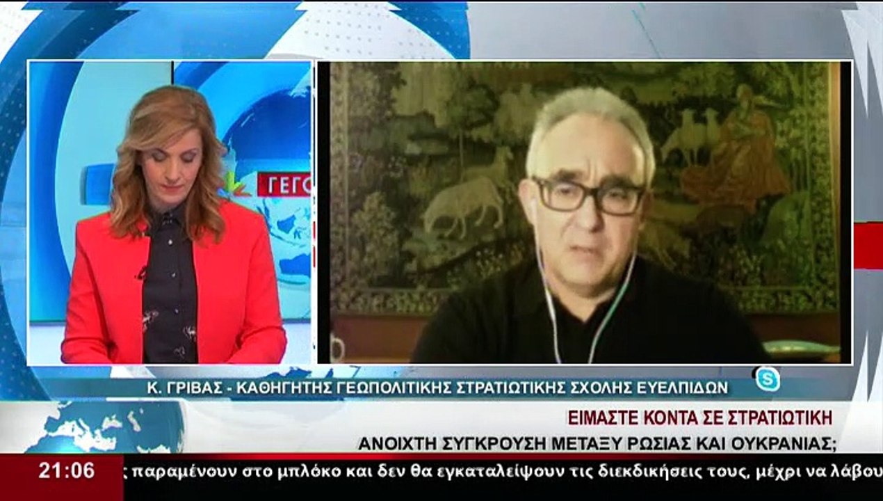 Ο Καθηγητής Γεωπολιτικής Στρατιωτικής Σχολής Ευ...