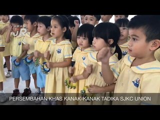 #AWANIJr: Konsert Cilik