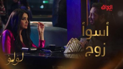 قرر يخون زوجته في عيد زواجهم.. أسوأ زوج