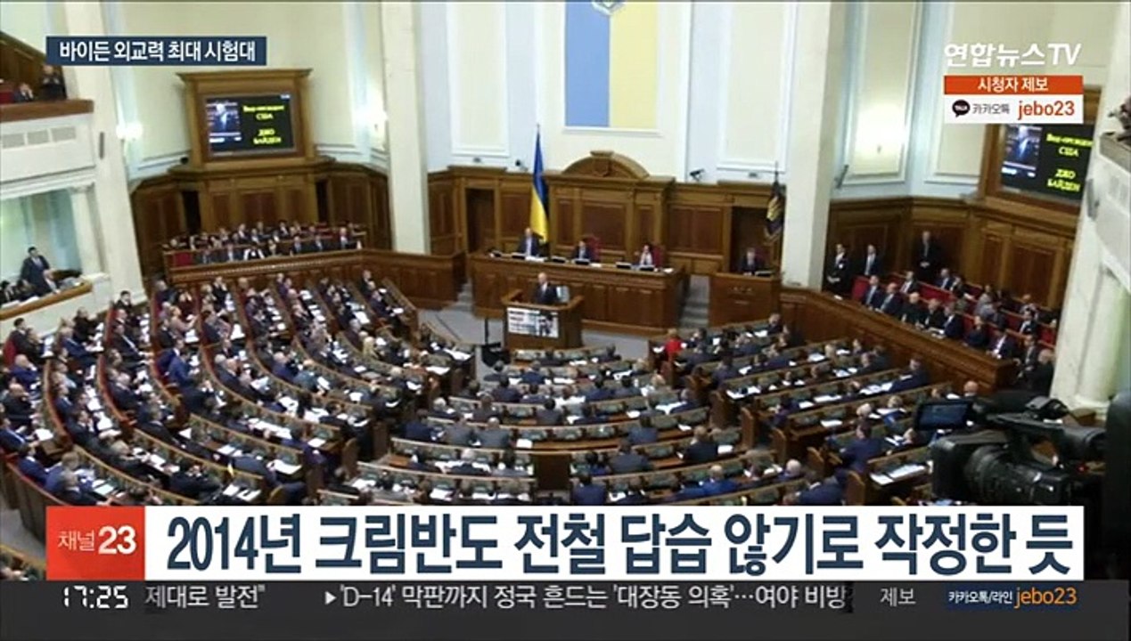 바이든 '우크라 사태' 외교력 최대 시험대…위기이자 기회