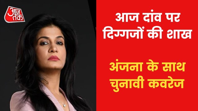 Voting continue in 9 districts, Yogi's ministers in fight