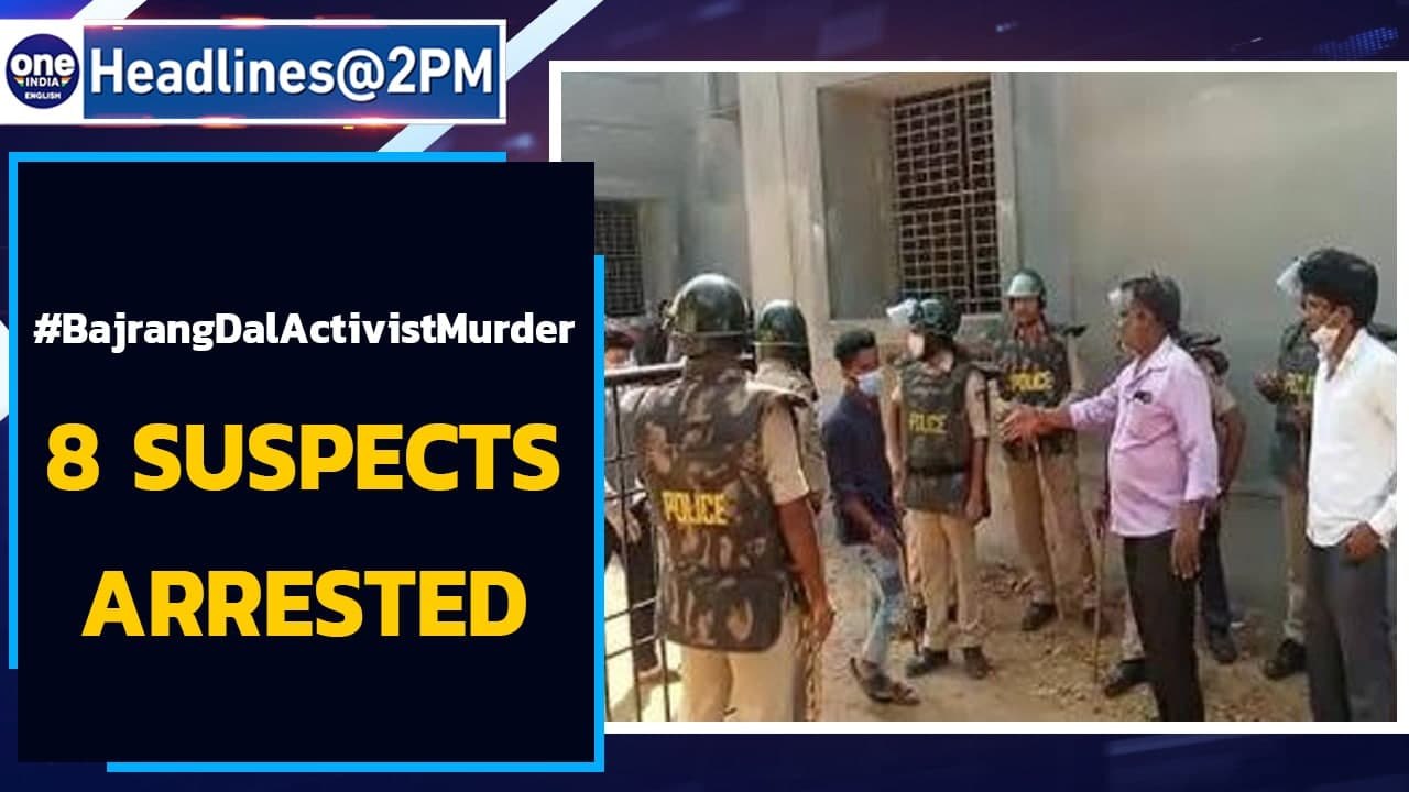 Karnataka: 8 arrested in connection with Bajrang Dal activist Harsha's murdercase | Oneindia News