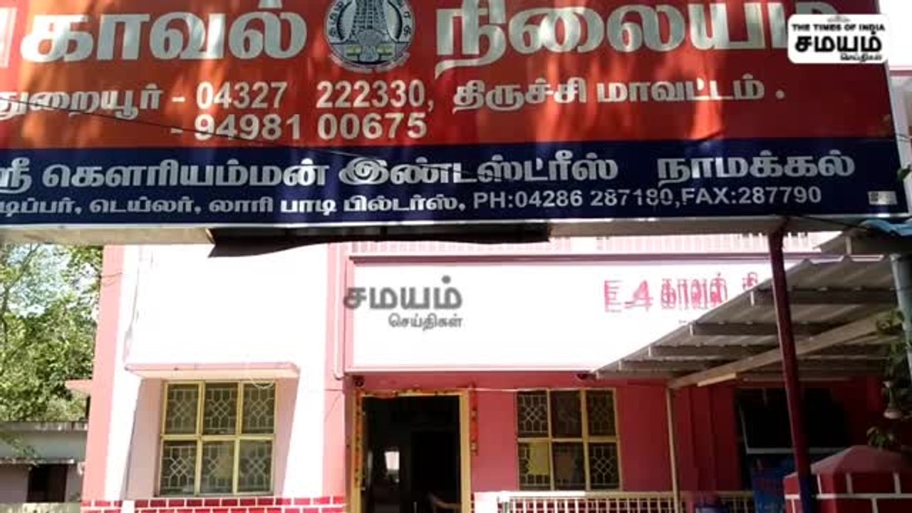 போக்குவரத்து காவல்துறையை தாக்கிய போதை ஆசாமி; வைரல் வீடியோ