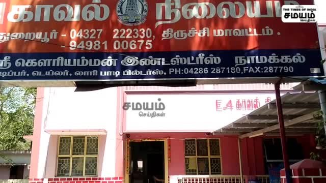போக்குவரத்து காவல்துறையை தாக்கிய போதை ஆசாமி; வைரல் வீடியோ