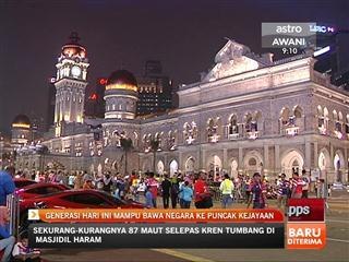 Generasi hari ini mampu bawa negara ke puncak kejayaan