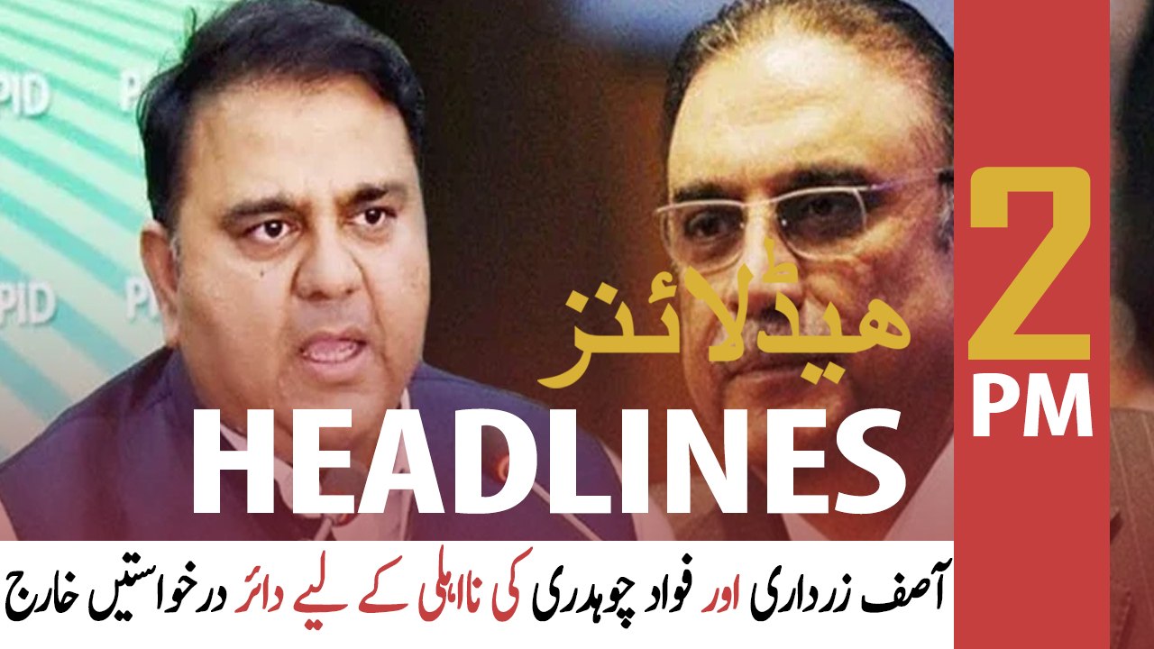 ARY News Headlines | 2 PM | 23rd February 2022