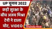 UP Election 2022 Phase 4: कड़ी सुरक्षा के बीच Ajay Mishra Teni ने डाला वोट | वनइंडिया हिंदी