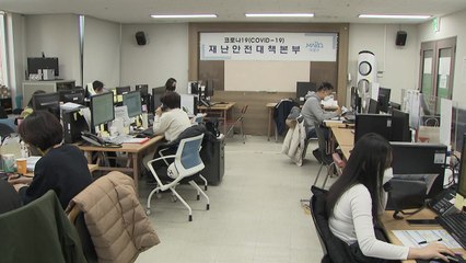 재택치료 관리 '직원 1명당 127명꼴'...격무에 쓰러지기도 / YTN