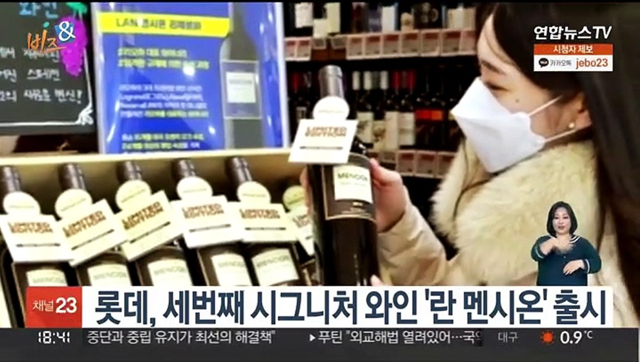 [비즈&] 신세계백화점, 업계 최초 NFT 제작…무료 증정 外