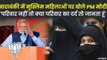 PM Modi in Barabanki: बाराबंकी रैली में पीएम मोदी के सपा पर किया हमला, मुस्लिम महिलाओं पर किया ये सवाल