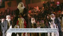 فعاليات متنوعة وحفلات موسيقية ومعارض فنية وندوات تاريخية على هامش احتفال السعودية بيوم التأسيس