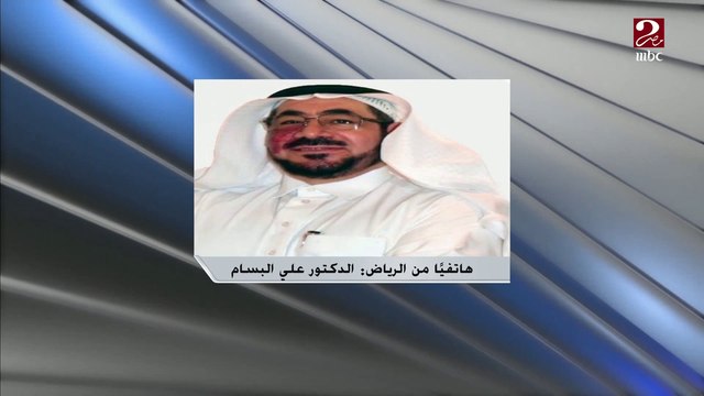 د. علي البسام أستاذ التاريخ الحديث المشارك بجامعة الملك فيصل يوضح ملامح قيام الدولة السعودية منذ 3 قرون