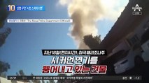 불길 속 생명 구한 ‘시민 스파이더맨’