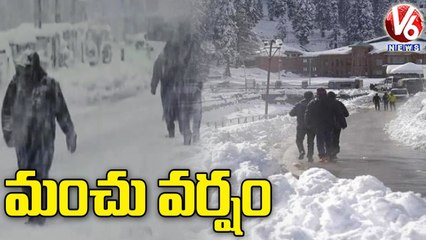 Heavy Snowfall In Srinagar, Tourists Enjoying The Sceneries | V6 News