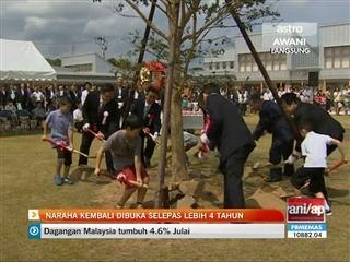 Naraha kembali dibuka selepas lebih 4 tahun