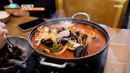 우리 제법 잘 어울려요♥ 짬뽕과 순두부 그 '맛남'의 시작은?