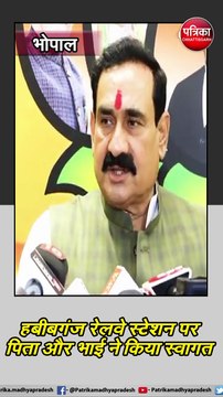 भोपाल (मप्र) : यूक्रेन से स्टूडेंट्स का आना शुरू हो गया