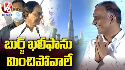 Download Video: We Need to Build Color Fountains Taller than Burj Khalifa _ CM KCR _ V6 News