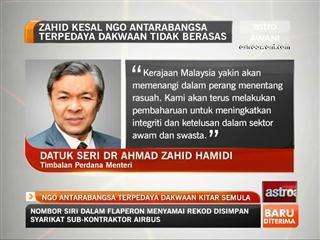 Zahid kesal NGO terpedaya dakwaan kitar semula