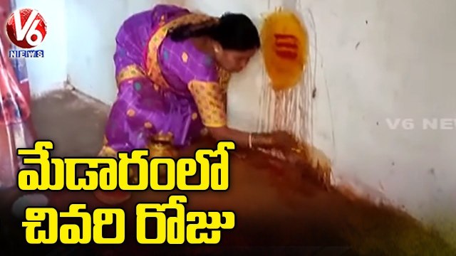 Medaram Sammakka Saralamma Jatara Final Puja To End Today | V6 News