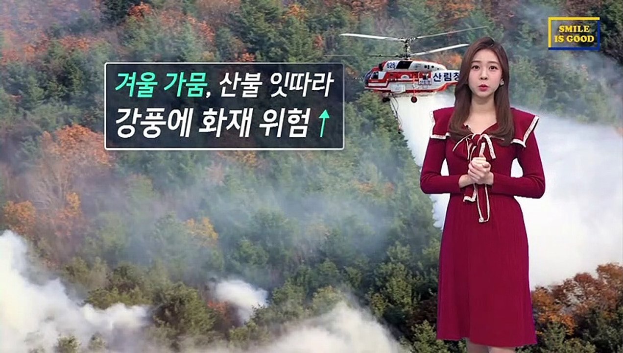 [날씨]강추위 내일 오후부터 풀려…‘겨울 가뭄’ 최악