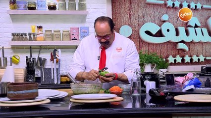 سلطة باذنجان بالجزر | الشيف شربيني