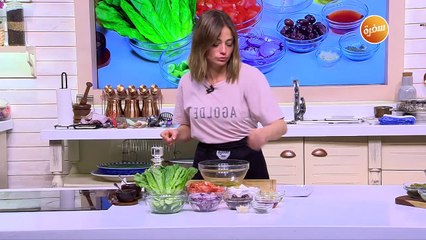 سلطة يوناني | مروة مهنى