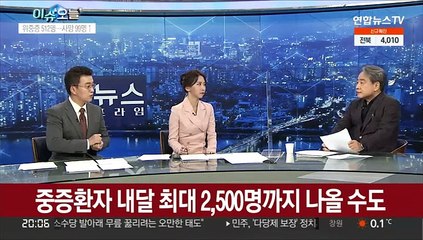 [뉴스프라임] 신규확진 17만명…정부 "풍토병 초입단계"