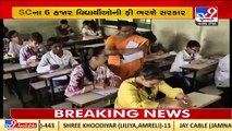 Govt to bear school fees of incapable SC_ST students_ Gujarat Education Minister Jitu Vaghani
