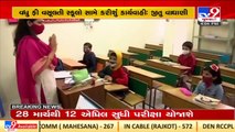 Govt will take action against schools charging fee beyond FRC limit_ Jitu Vaghani_ TV9News