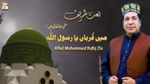 Aap Par Qurban Dil o Jaan Ya Rasool Allah SAW || Alhaj Muhammad Rafiq Zia || Naat Sharif 2022