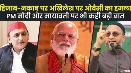 रामनगर में ओवैसी ने बीजेपी और अखिलेश पर किया वार, कहा दस मार्च के बाद अखिलेश घर में रहेंगे