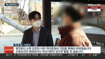 집·차 없는데 안되고 외국인 되고…난감한 '청년희망적금'