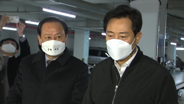오세훈, 마포구 일대 전기차 충전기 현황 점검... 충전기 보급 확대 / YTN