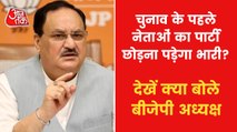 Swami Prasad's exit before polls affected BJP? Nadda replies