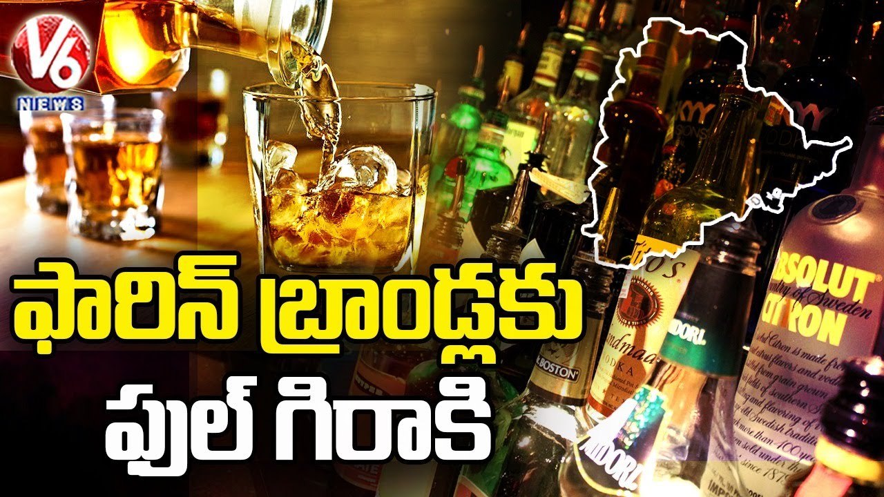 Liquor Sales Increased In State, Huge Demand For Foreign Brands | V6 News