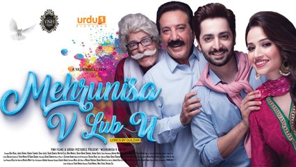 Mehrunisa V Lub U | 2017 | Danish Taimoor | Sana Javed | Javed Sheikh | Pakistani Full HD Movie