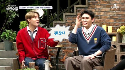 "영탁은 당근 깎는 모습도 이쁘네♥" 칭찬 지옥에 빠진 영탁?!