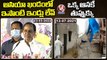 CM KCR About Mallanna Sagar Oustees Houses _ V6 News