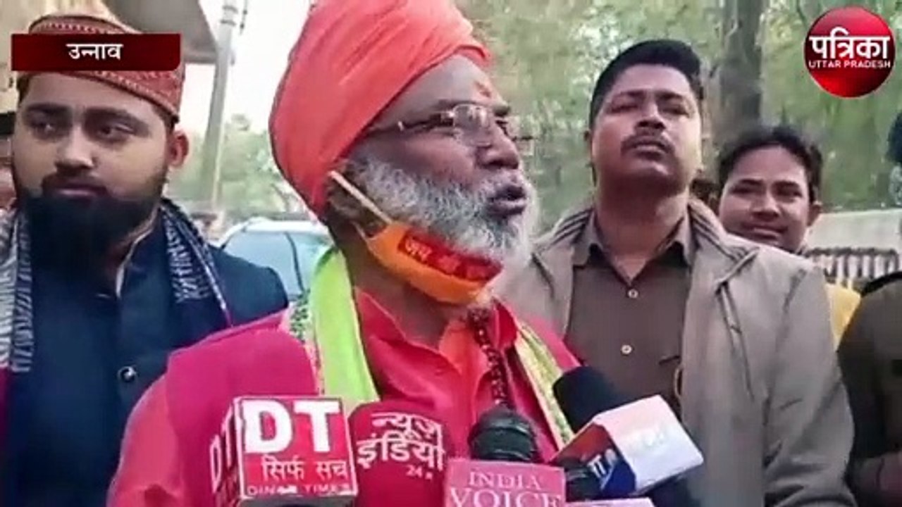 हम धर्म की नहीं राष्ट्र की.... - साक्षी महाराज