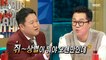 [HOT] Ji Sangryul and Kim Gura, who are the same age.,라디오스타 220223 방송