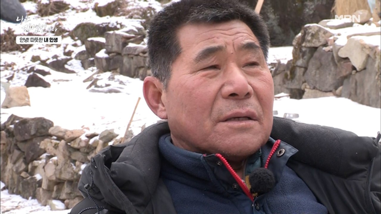 과거 안 해본 일이 없는 자연인! 자식들을 키우려 그 누구보다 열심히 살았던 사연은?