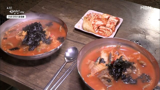 [자연 밥상] 겨울 날씨에 제격! 이제껏 본 적 없는 특별한 자연인의 [칡김치수제비]