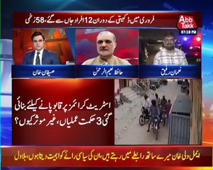 Karachi In Grip Of Street Crime | Benaqaab | 21 Feb 2022 | AbbTakk | BH1R